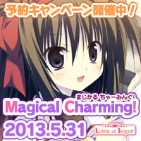 Magical Charming! 応援中！